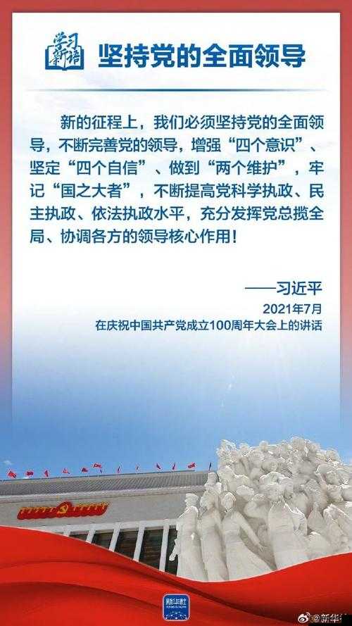 yw 牢记十个以上：努力提升牢记效果实现更好发展