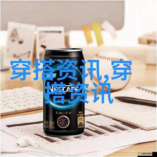 娇笙惯养PO阿司匹林：一部触动心灵的独特故事